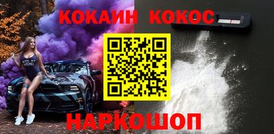трава Нальчик