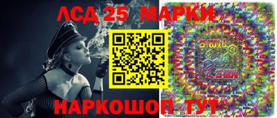 трава Нальчик