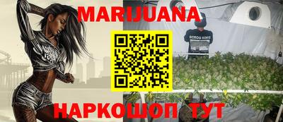 меф Наро-Фоминск