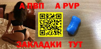 меф Наро-Фоминск