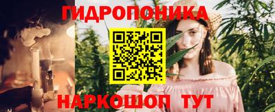 меф Наро-Фоминск