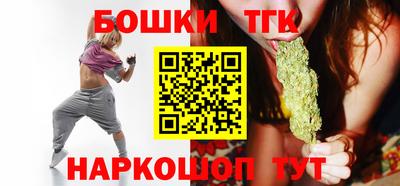 трава Нальчик
