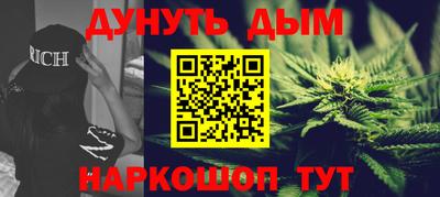 трава Нальчик