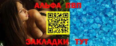 меф Наро-Фоминск