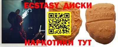 меф Наро-Фоминск