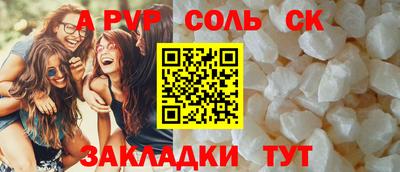 трава Нальчик