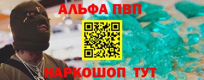 трава Нальчик