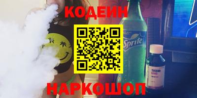 трава Нальчик