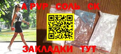 меф Наро-Фоминск