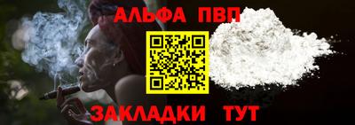 трава Нальчик