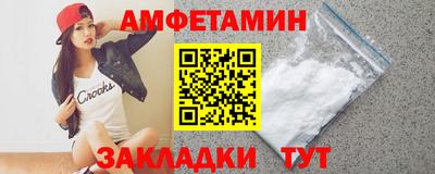 меф Наро-Фоминск