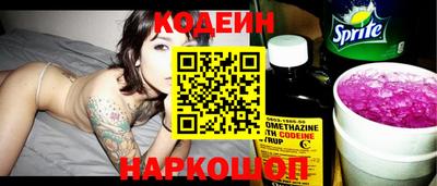 меф Наро-Фоминск
