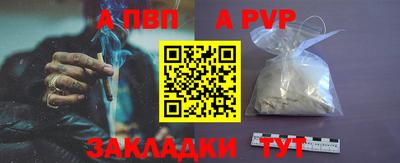 меф Наро-Фоминск