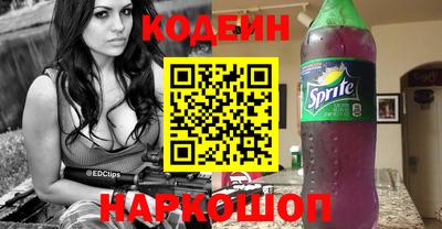меф Наро-Фоминск
