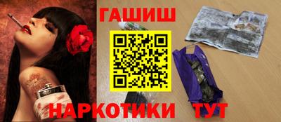 меф Наро-Фоминск