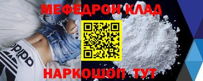 трава Нальчик