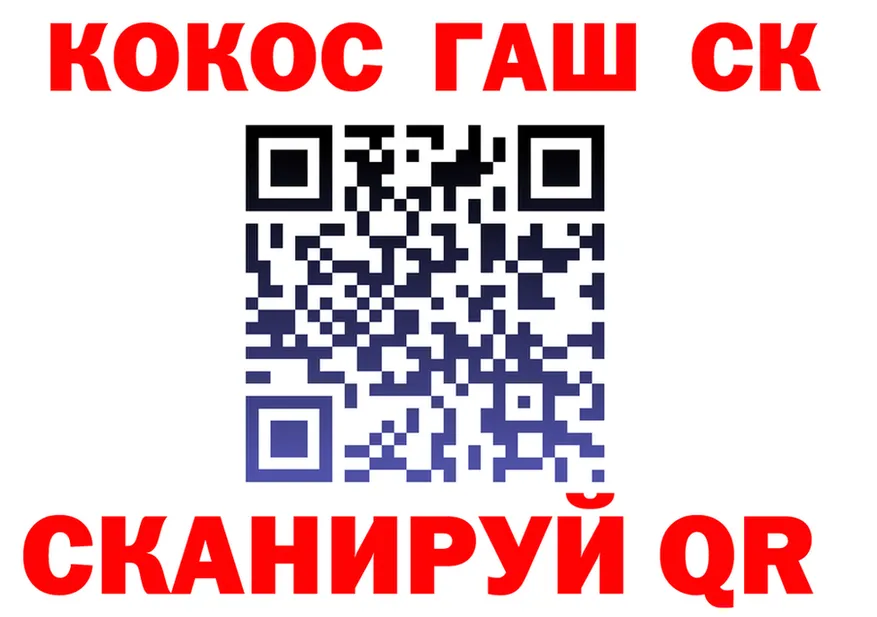 ГАШИШ Изолятор ONION площадка mega Среднеуральск
