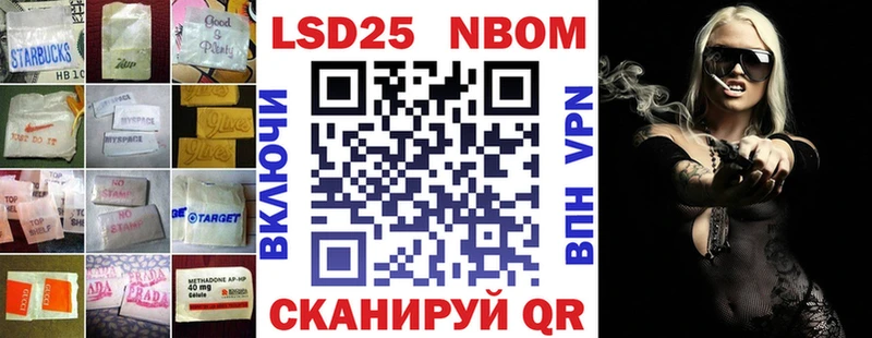 как найти закладки Среднеуральск LSD-25 экстази кислота