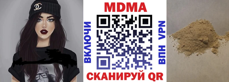 mega   купить   Среднеуральск  MDMA Molly 