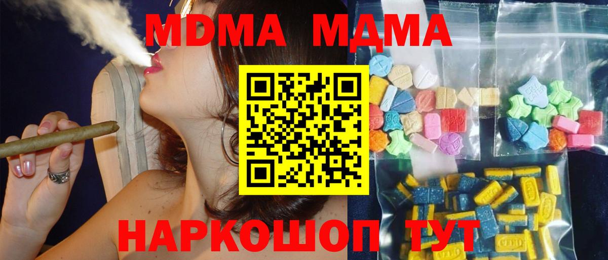 MDMA VHQ Среднеуральск