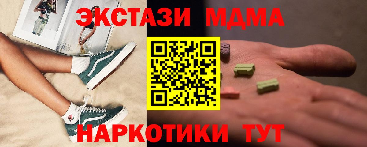 БУТИРАТ Среднеуральск