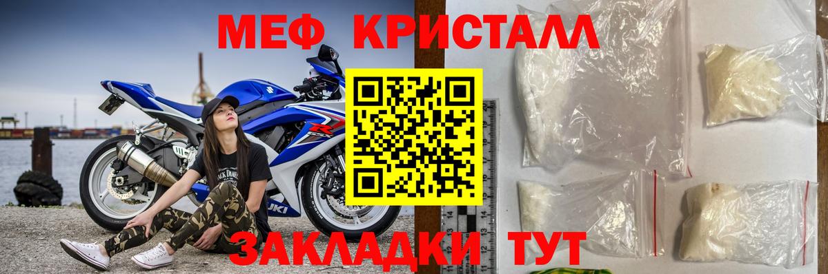 Меф  купить наркотики цена  МЯУ-МЯУ  Среднеуральск  Меф мяу мяу  Вход с VPN  МЯУ-МЯУ 4 MMC 