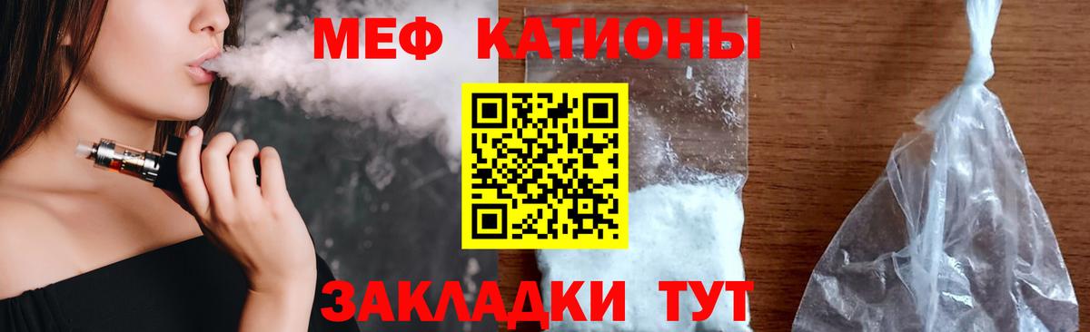 МЕФ кристаллы Среднеуральск