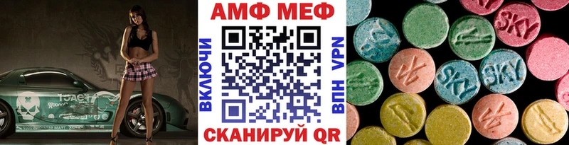 МЕГА онион  что такое наркотик  Среднеуральск  МЕТАМФЕТАМИН Methamphetamine 