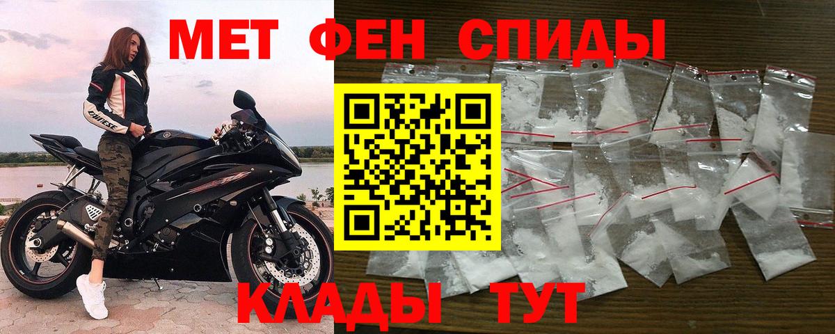 Среднеуральск  Первитин кристалл  Первитин кристалл  Вход с VPN 