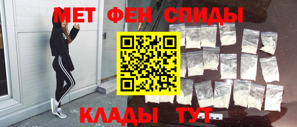 Кокаин  Вход с VPN  APVP СК   Среднеуральск  МАРИХУАНА  ГАШ  Меф кристаллы  ГАШИШ  Магазины продажи наркотиков  ТГК 