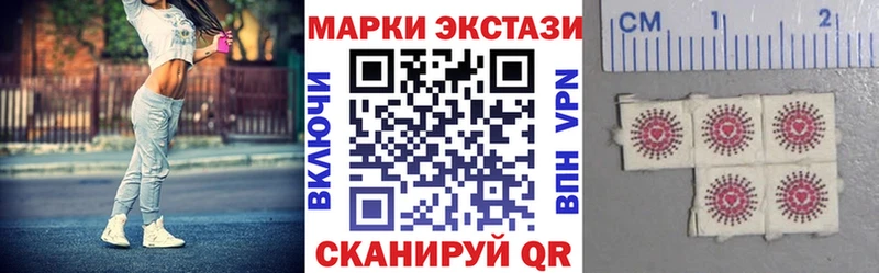кракен ТОР  Среднеуральск  Наркотические марки 1500мкг 
