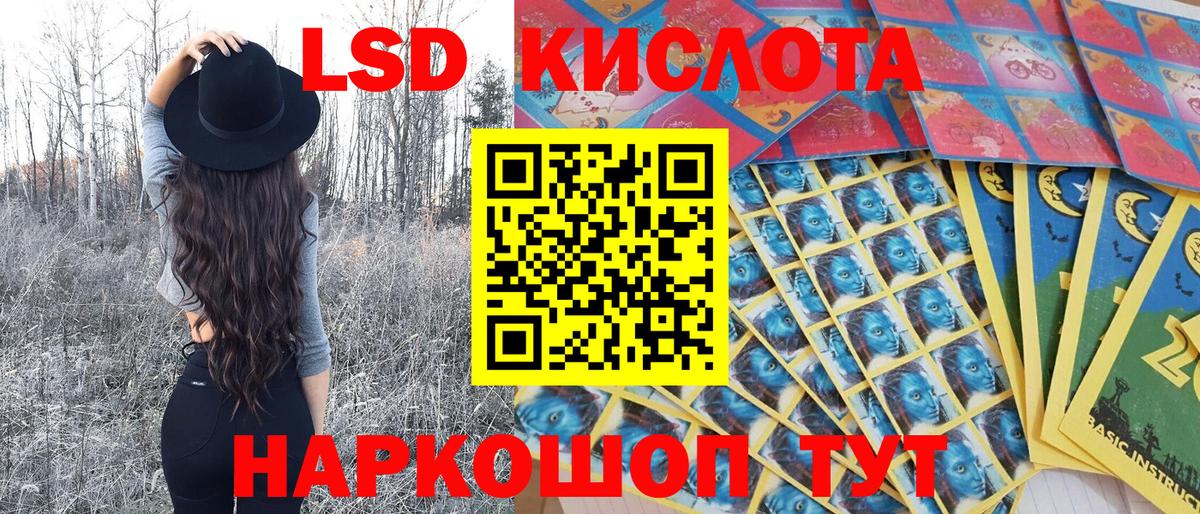 Наркотические марки 1500мкг Среднеуральск