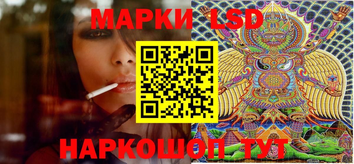 Марки N-bome  Марки NBOMe 1500мкг  Вход с VPN  наркотики  Среднеуральск 