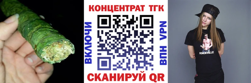 Дистиллят ТГК гашишное масло  кракен ТОР  Среднеуральск 