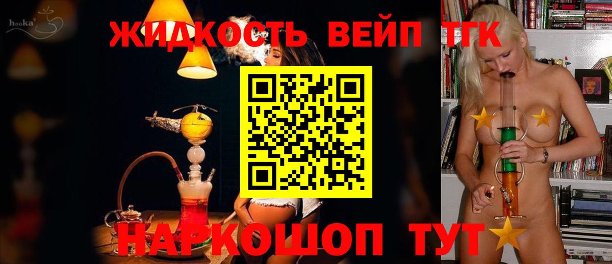 ТГК Wax Среднеуральск