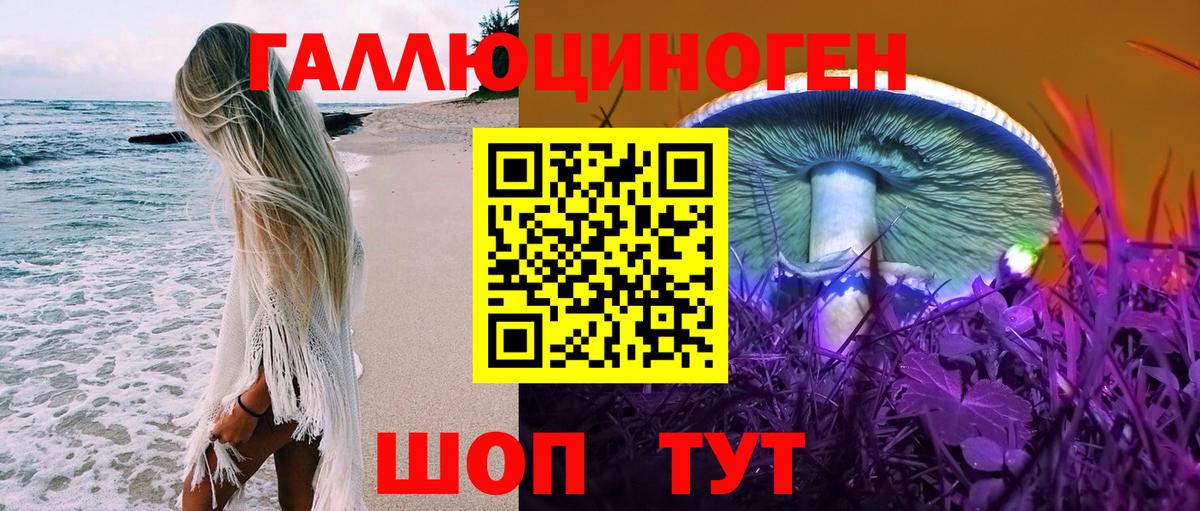 Среднеуральск  закладка  Вход с VPN  Псилоцибиновые грибы Magic Shrooms 