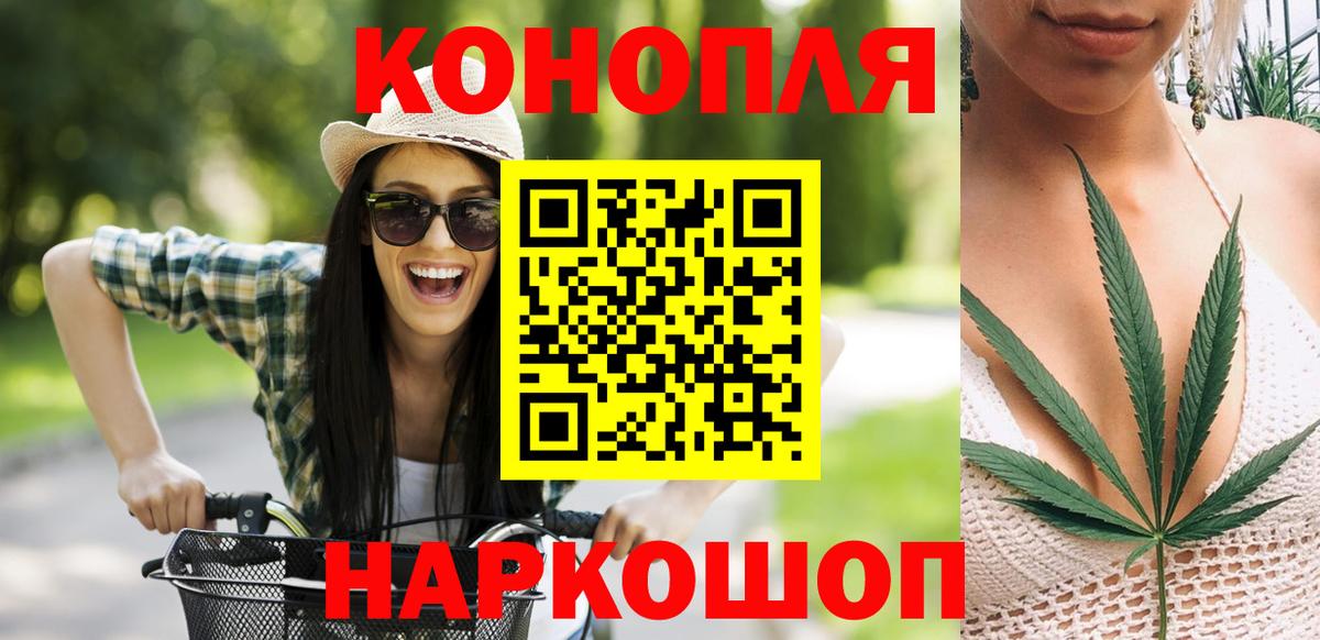 Конопля индика  Вход с VPN  Среднеуральск  Бошки Шишки конопля 